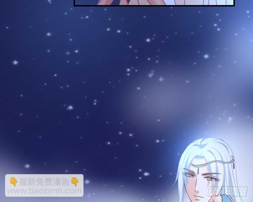 《我的锦鲤少女》chapter·064 第44页