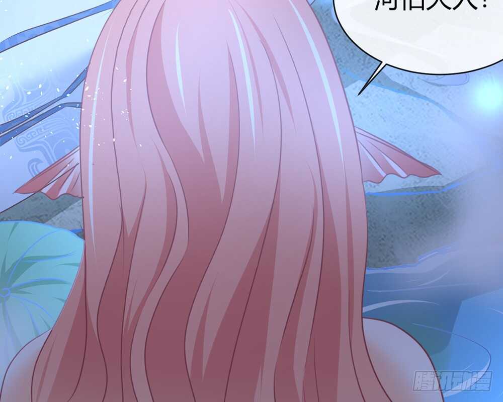《我的锦鲤少女》chapter·064 第46页