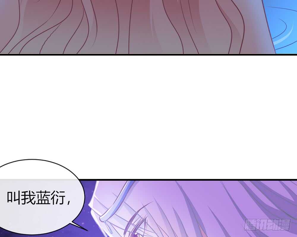 《我的锦鲤少女》chapter·064 第47页