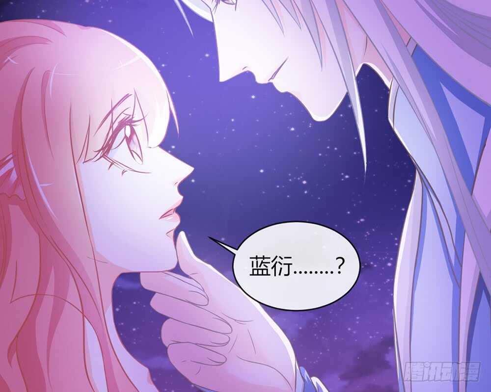 《我的锦鲤少女》chapter·064 第48页
