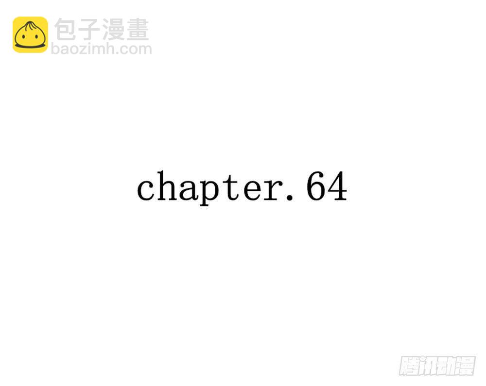 《我的锦鲤少女》chapter·064 第7页