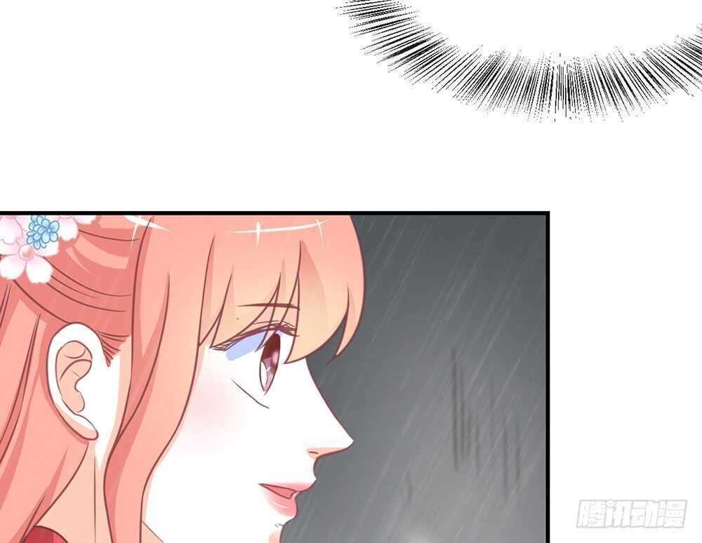 《我的锦鲤少女》chapter·071 第10页