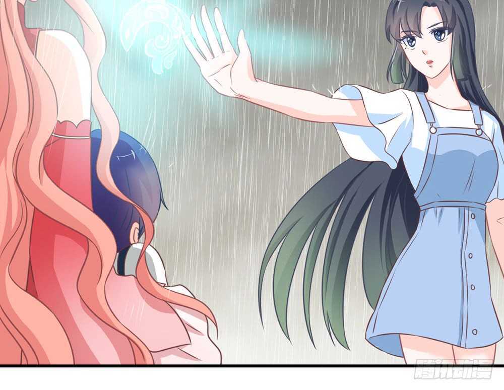 《我的锦鲤少女》chapter·071 第22页