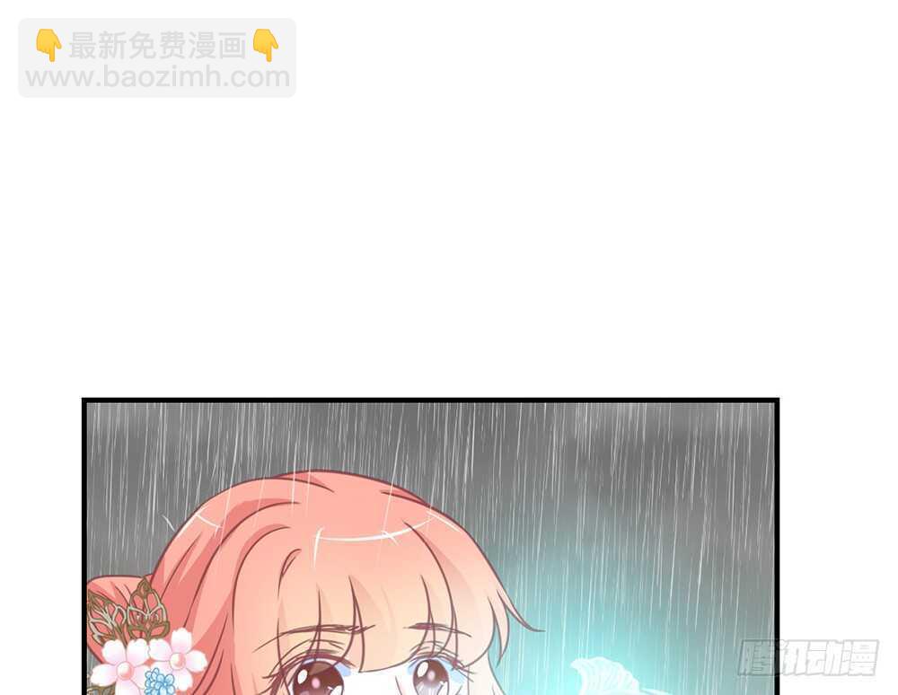 《我的锦鲤少女》chapter·071 第23页