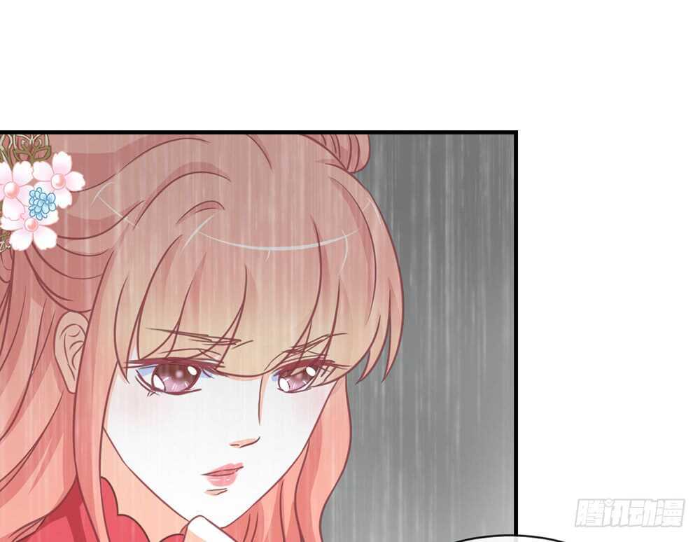 《我的锦鲤少女》chapter·071 第27页