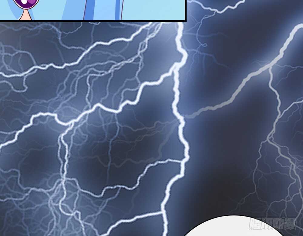 《我的锦鲤少女》chapter·071 第40页