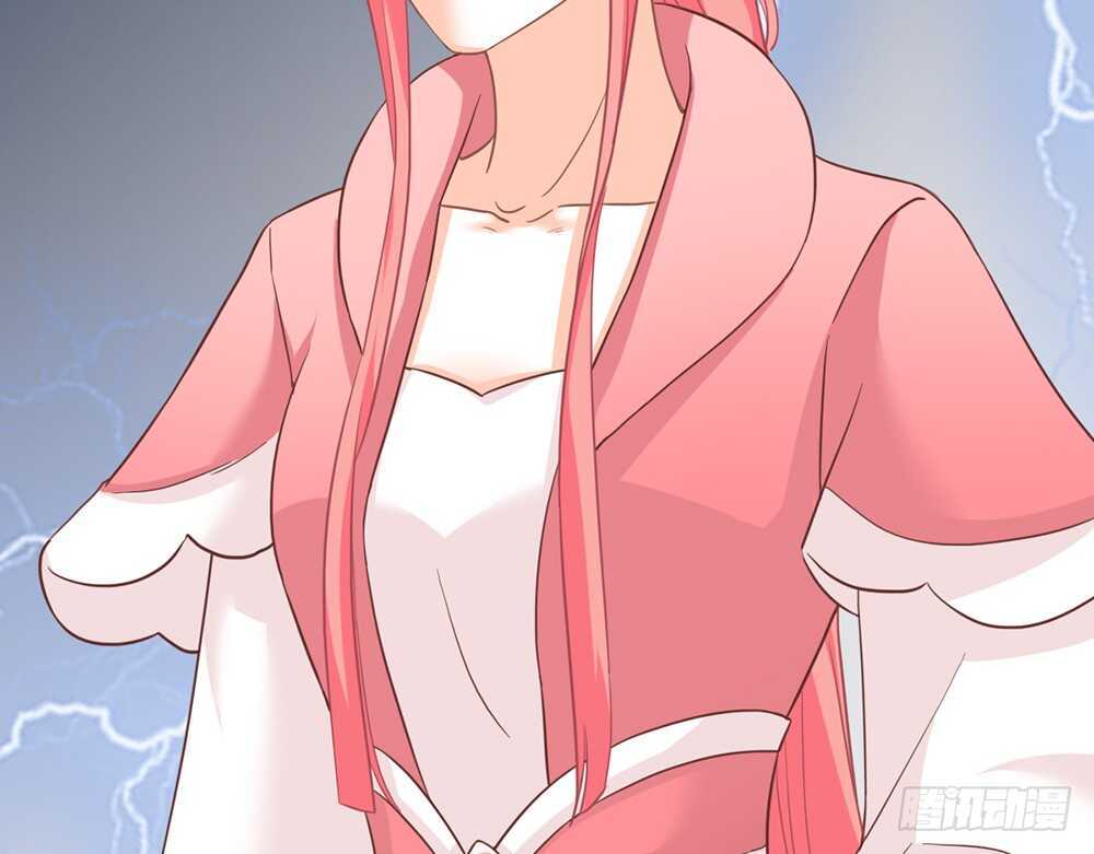 《我的锦鲤少女》chapter·071 第44页