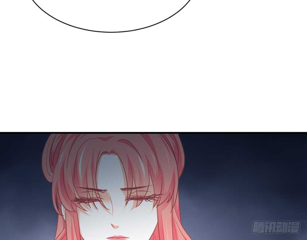 《我的锦鲤少女》chapter·071 第48页