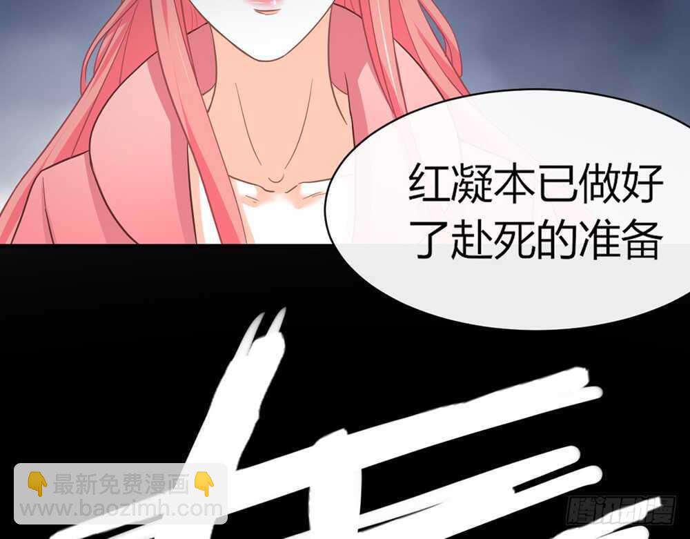 《我的锦鲤少女》chapter·071 第49页