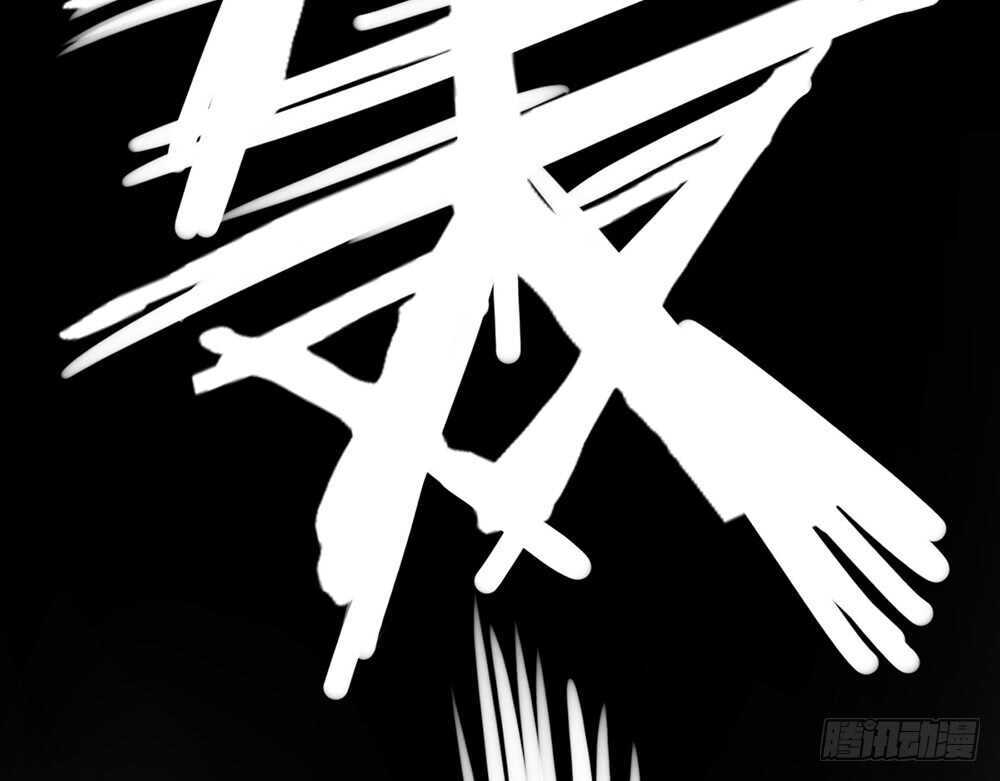 《我的锦鲤少女》chapter·071 第50页
