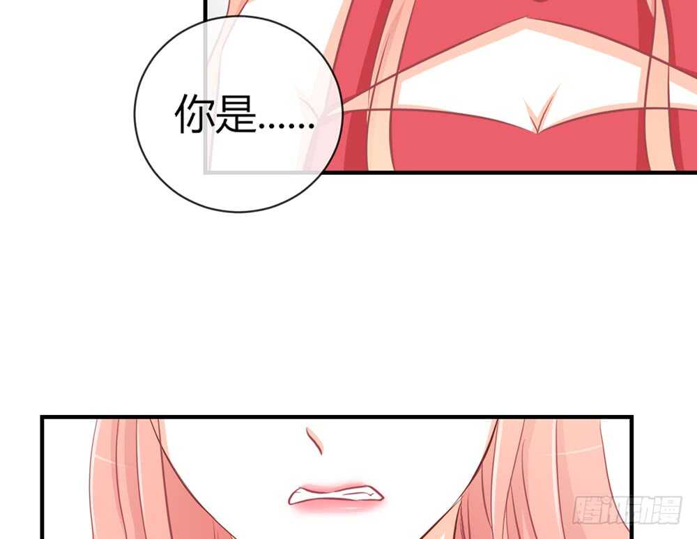 《我的锦鲤少女》chapter·068 第10页