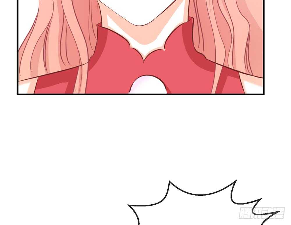 《我的锦鲤少女》chapter·068 第11页
