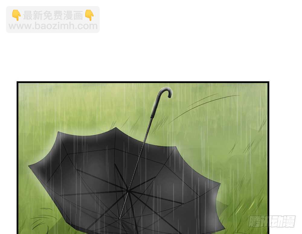 《我的锦鲤少女》chapter·068 第13页