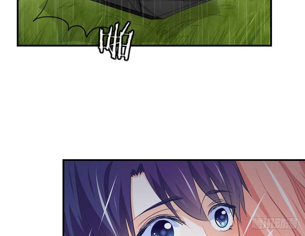 《我的锦鲤少女》chapter·068 第14页