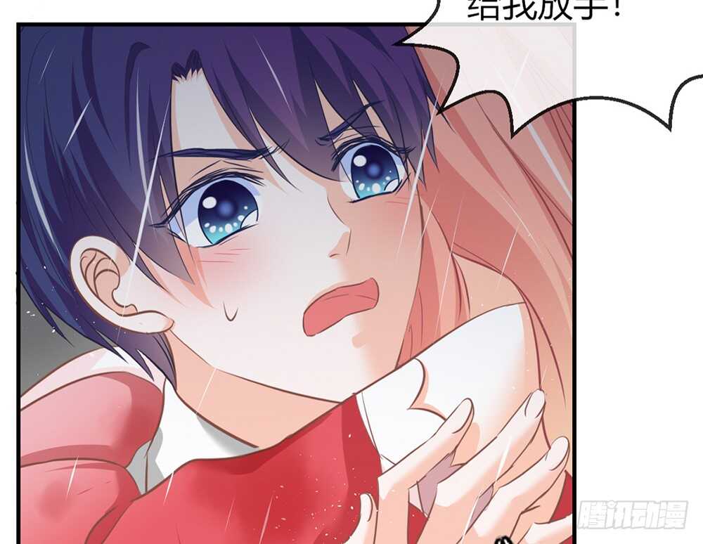 《我的锦鲤少女》chapter·068 第16页