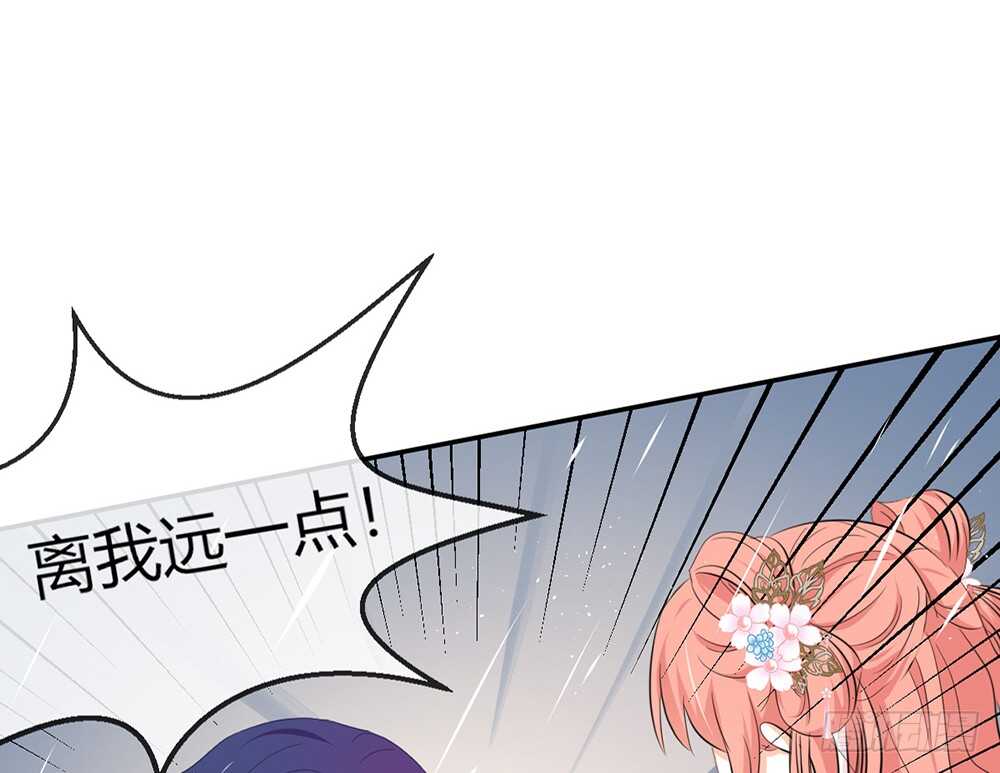 《我的锦鲤少女》chapter·068 第20页