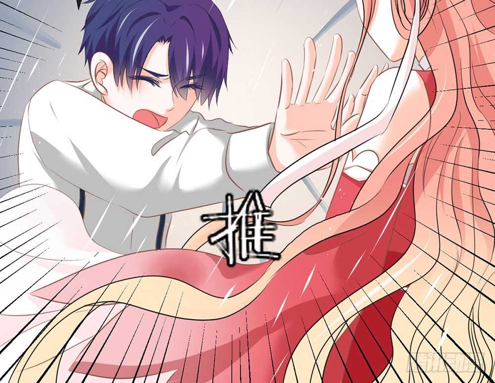 《我的锦鲤少女》chapter·068 第21页