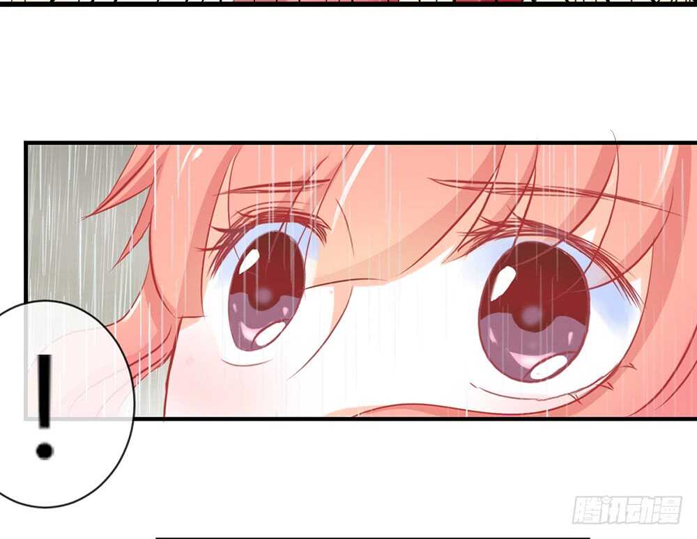 《我的锦鲤少女》chapter·068 第22页