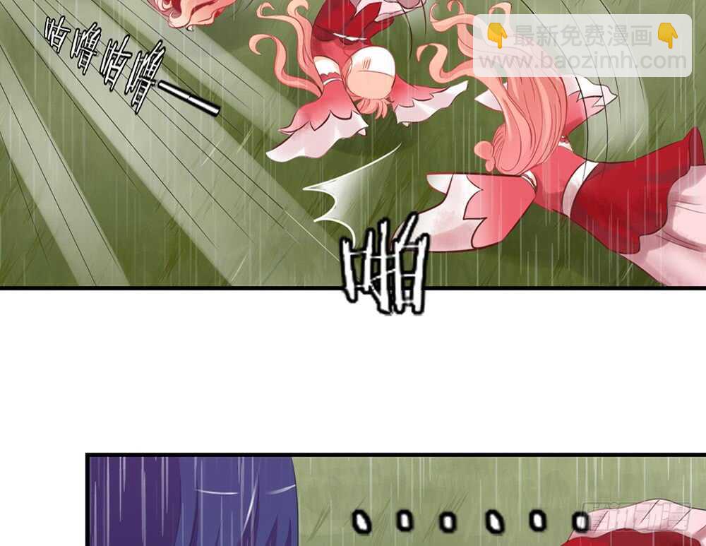 《我的锦鲤少女》chapter·068 第25页