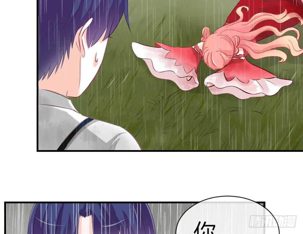 《我的锦鲤少女》chapter·068 第26页