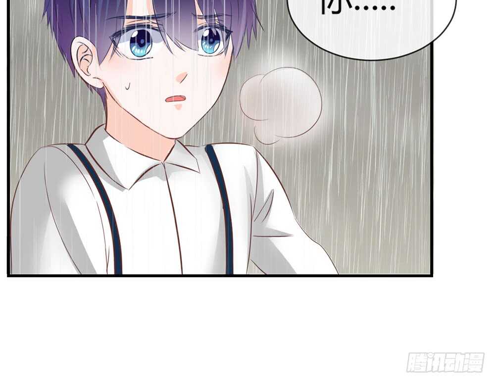 《我的锦鲤少女》chapter·068 第27页