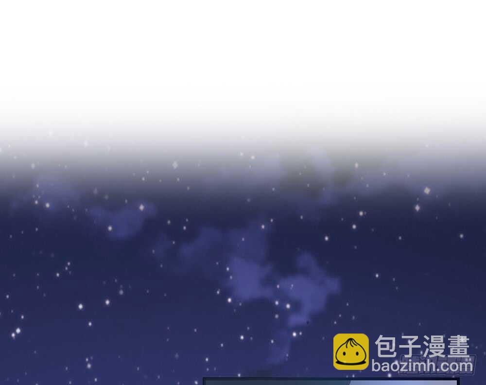 《我的锦鲤少女》chapter·068 第34页