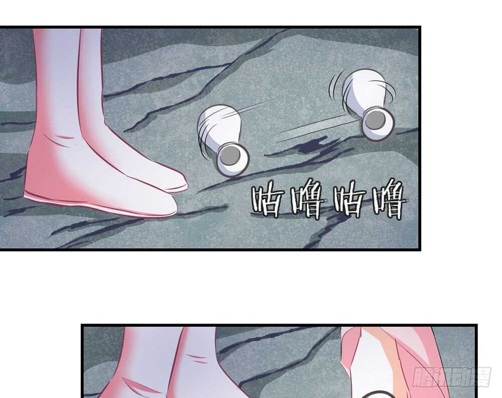 《我的锦鲤少女》chapter·068 第41页