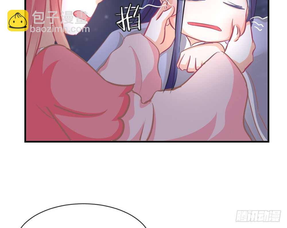 《我的锦鲤少女》chapter·068 第46页
