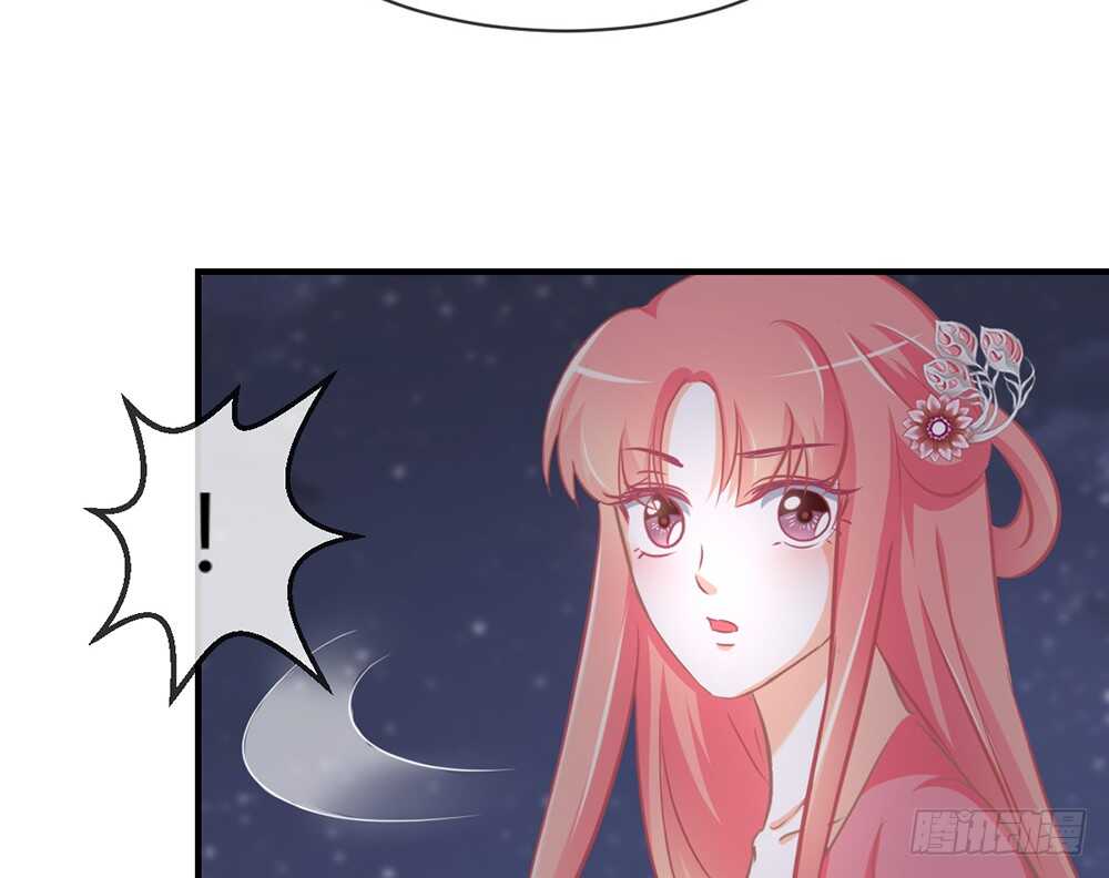 《我的锦鲤少女》chapter·068 第50页