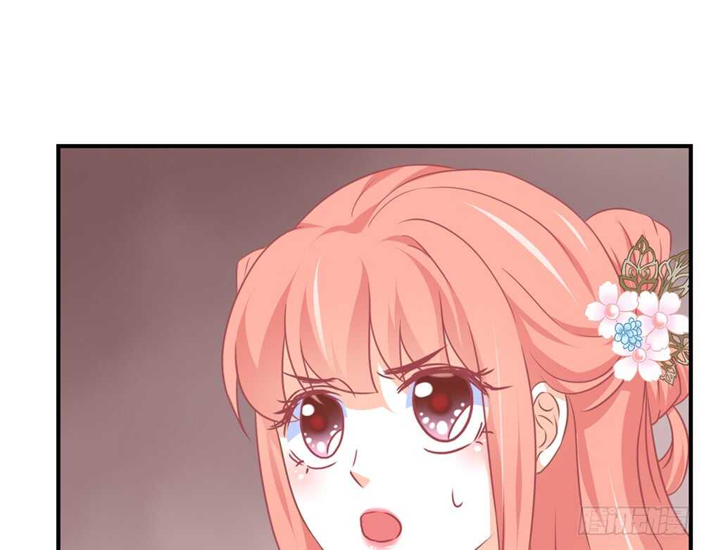 《我的锦鲤少女》chapter·070 第15页