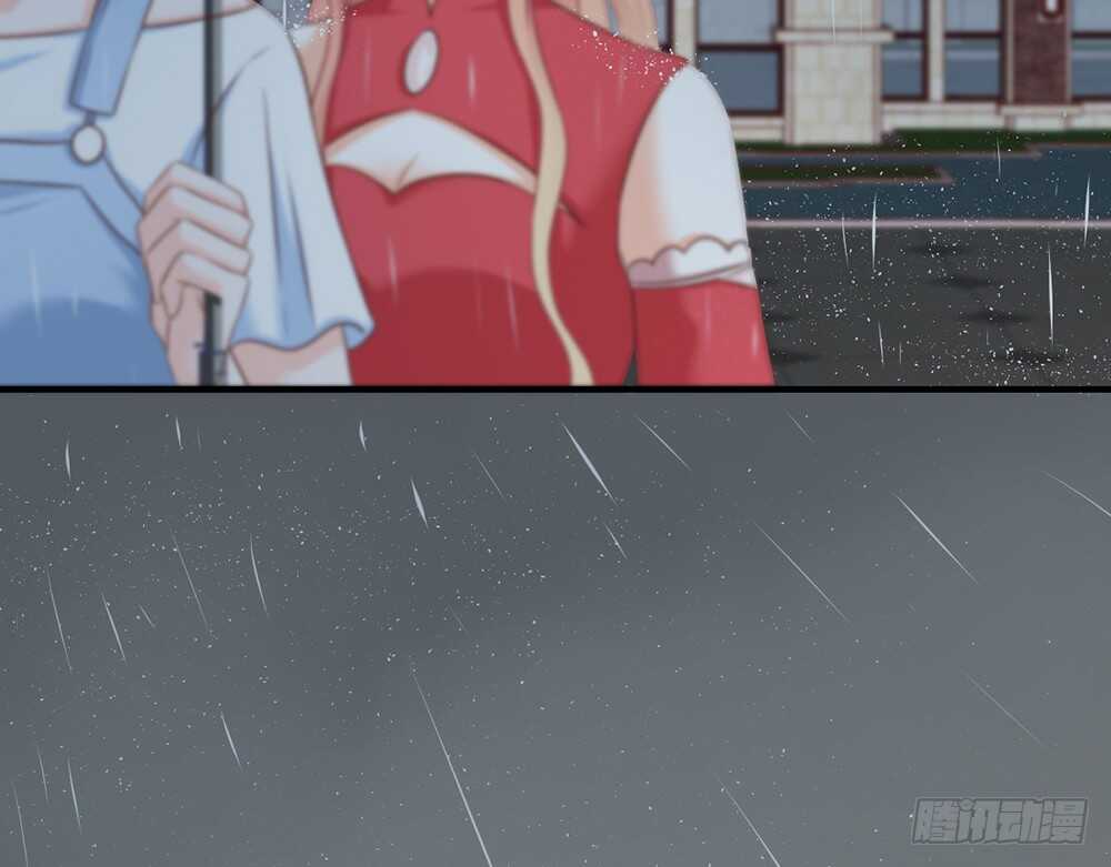 《我的锦鲤少女》chapter·070 第20页