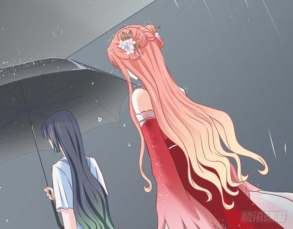 《我的锦鲤少女》chapter·070 第22页