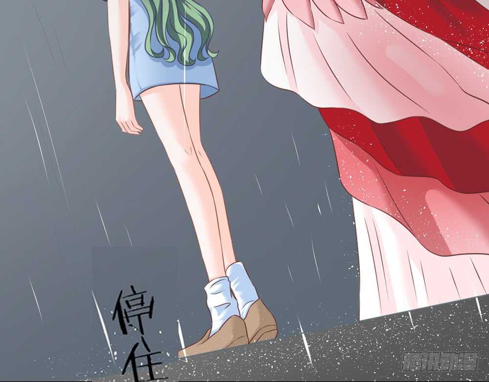 《我的锦鲤少女》chapter·070 第23页