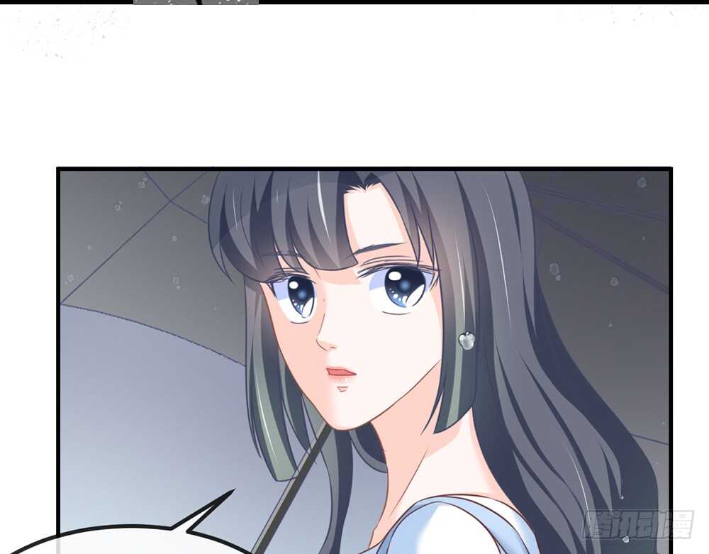 《我的锦鲤少女》chapter·070 第24页