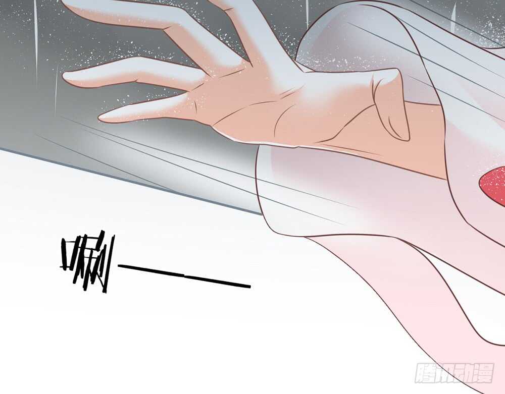 《我的锦鲤少女》chapter·070 第26页