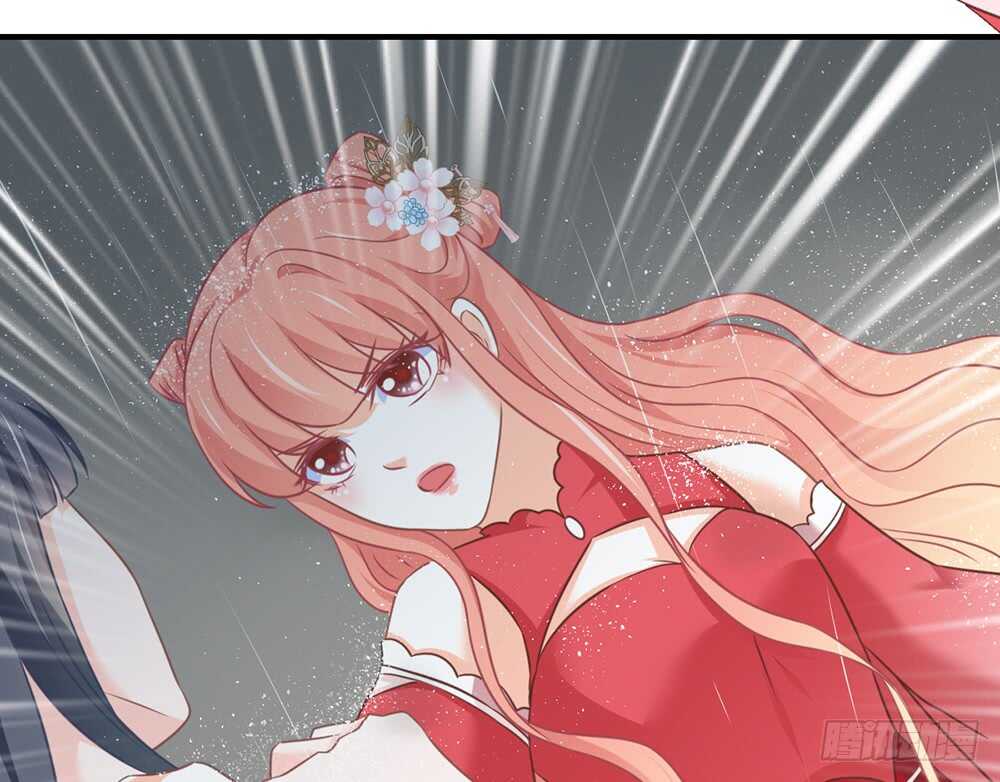 《我的锦鲤少女》chapter·070 第27页