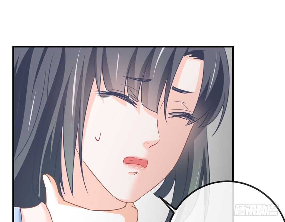 《我的锦鲤少女》chapter·070 第32页