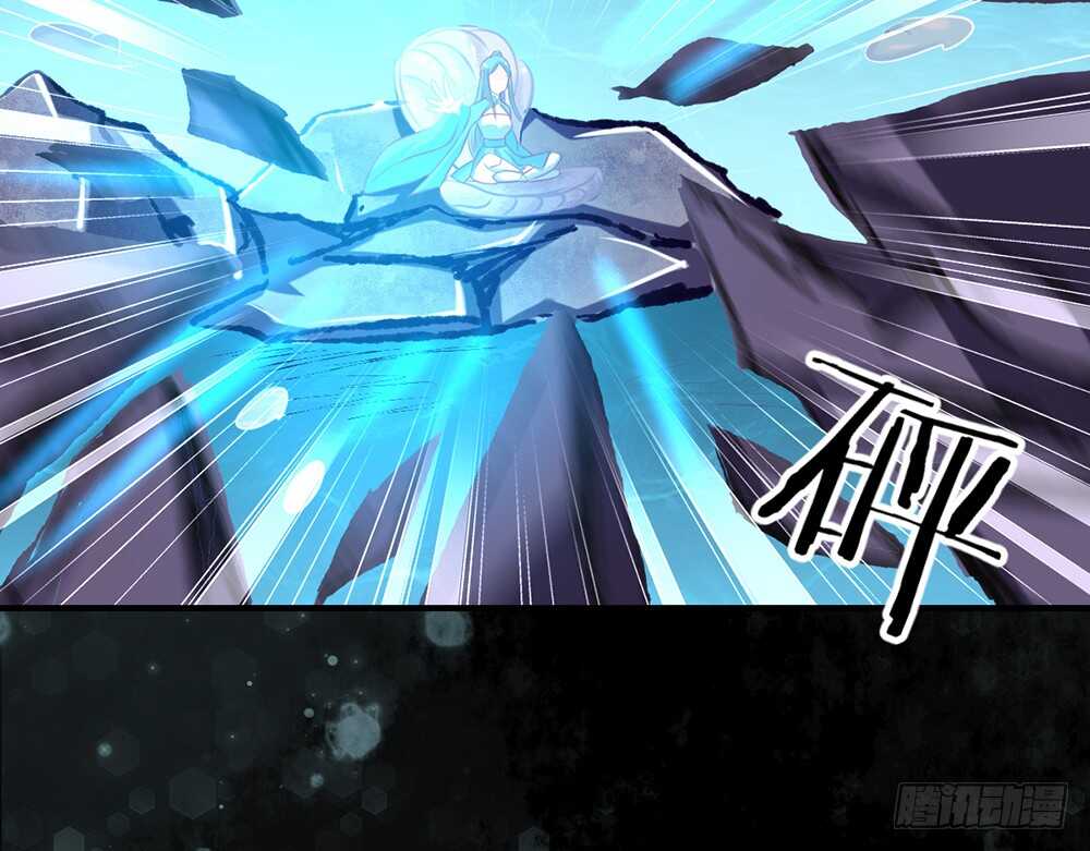 《我的锦鲤少女》chapter·070 第41页