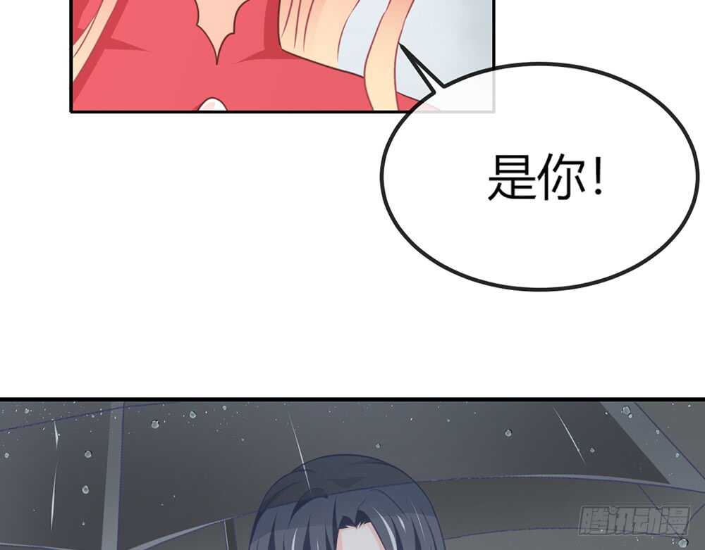 《我的锦鲤少女》chapter·070 第9页