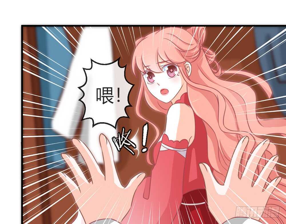 《我的锦鲤少女》chapter·069 第12页
