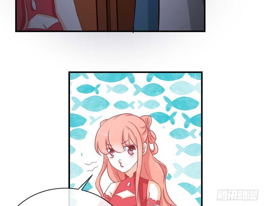 《我的锦鲤少女》chapter·069 第14页