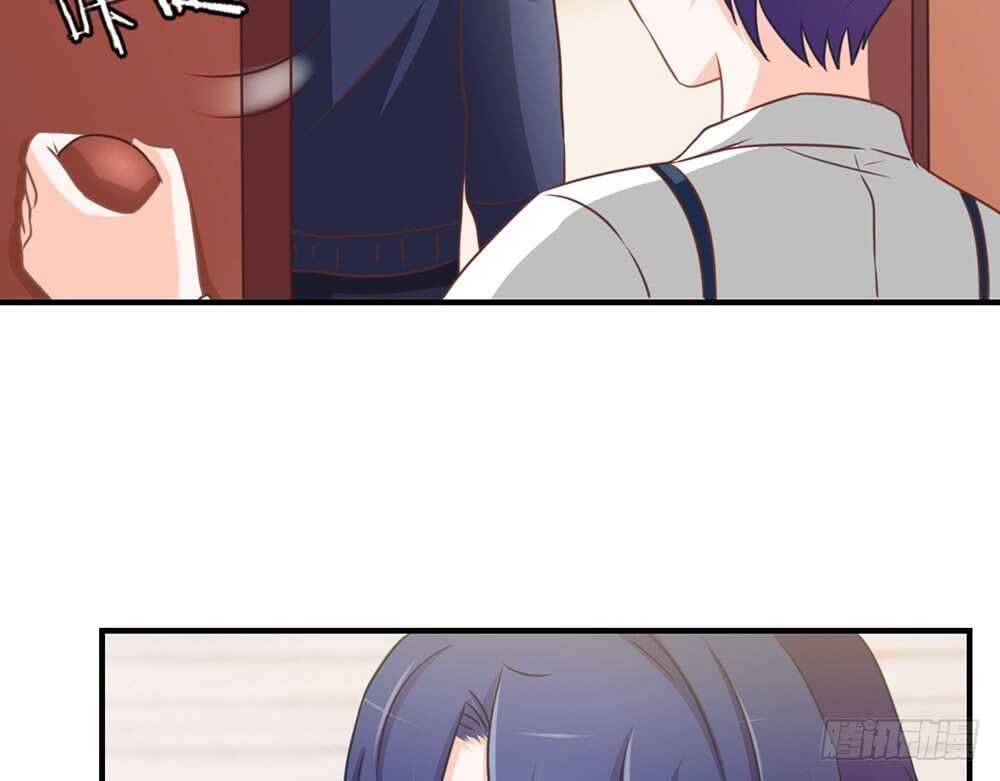 《我的锦鲤少女》chapter·069 第16页
