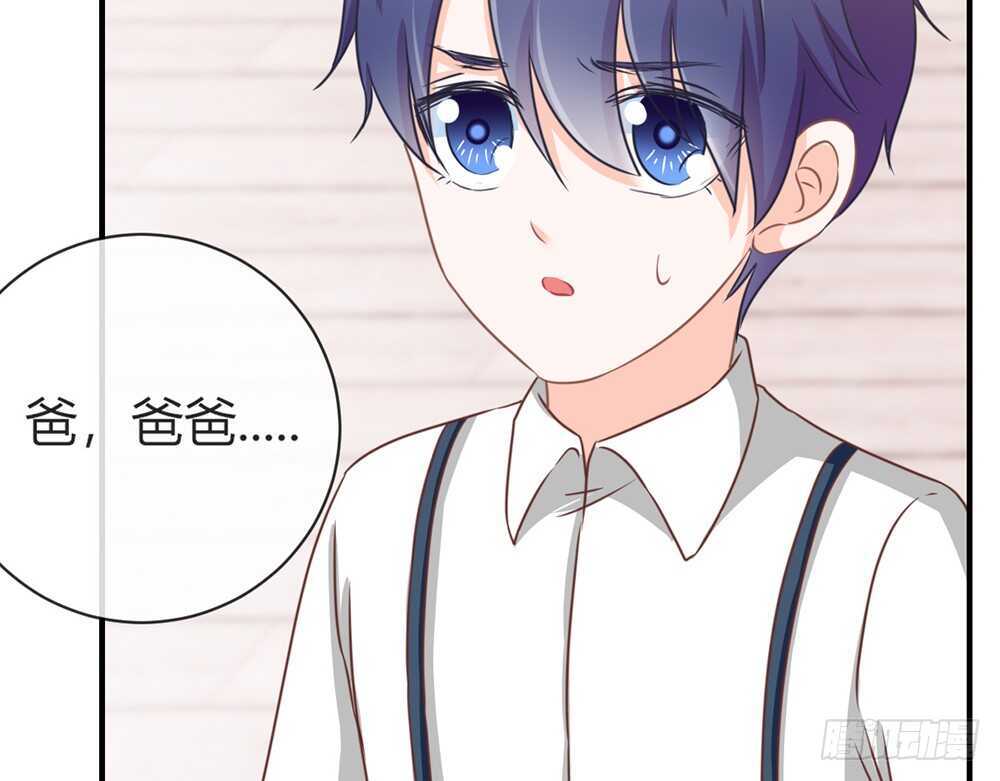 《我的锦鲤少女》chapter·069 第17页