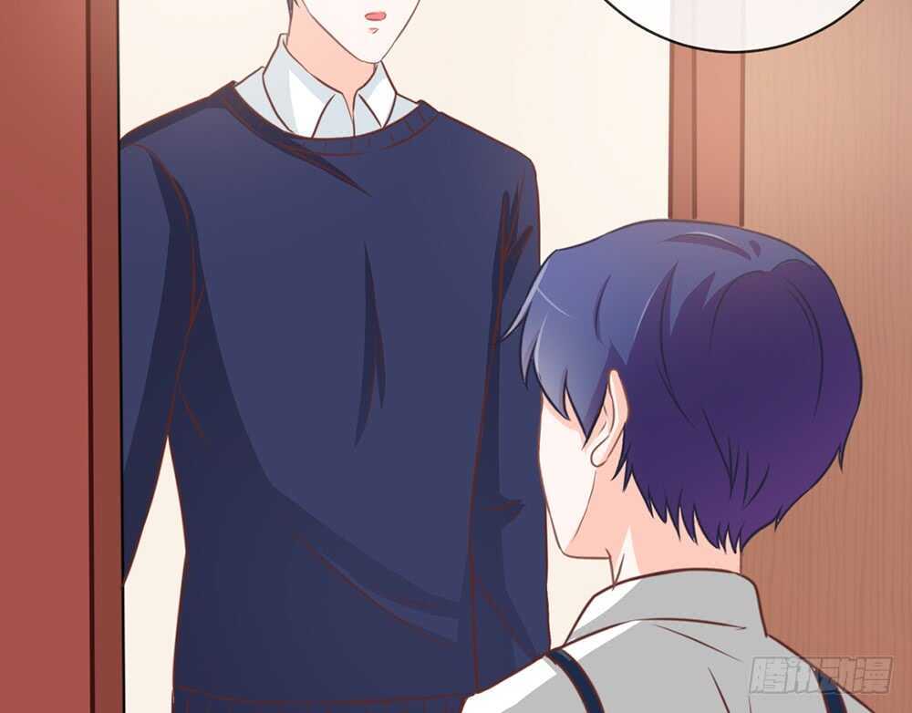 《我的锦鲤少女》chapter·069 第19页