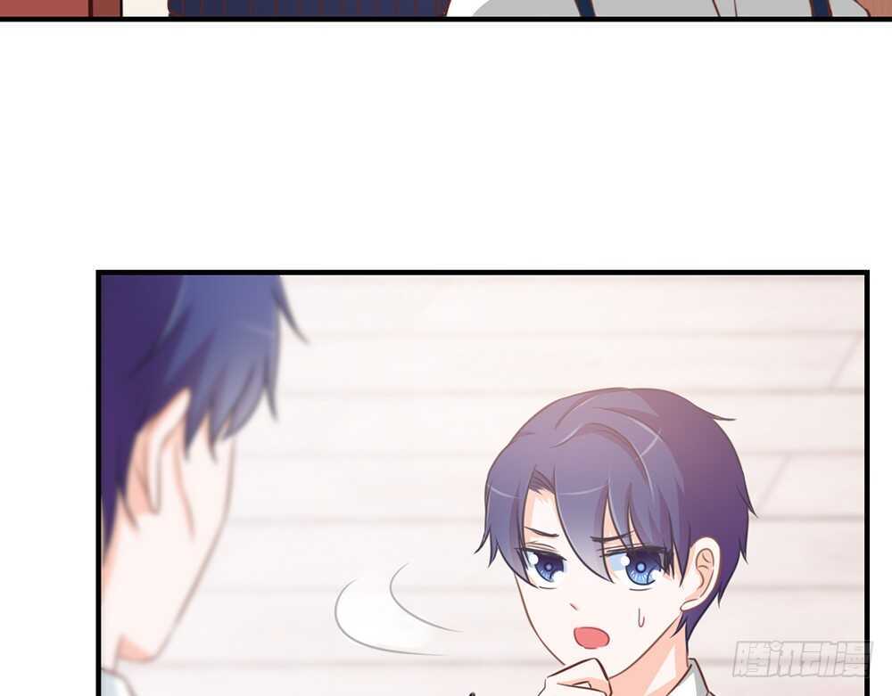 《我的锦鲤少女》chapter·069 第20页