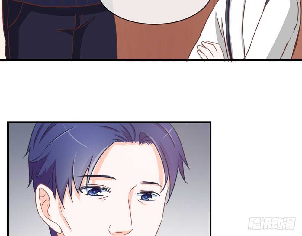 《我的锦鲤少女》chapter·069 第23页