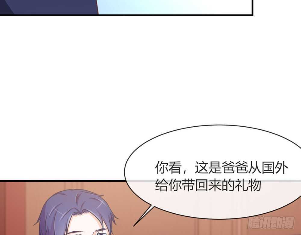 《我的锦鲤少女》chapter·069 第32页