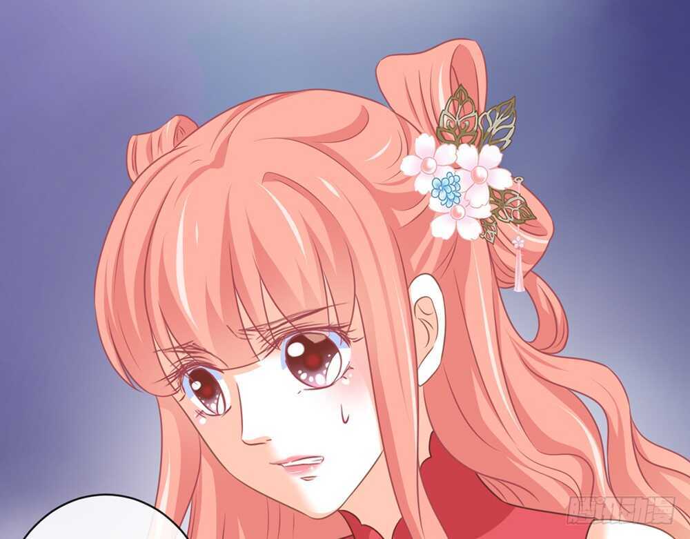 《我的锦鲤少女》chapter·069 第41页