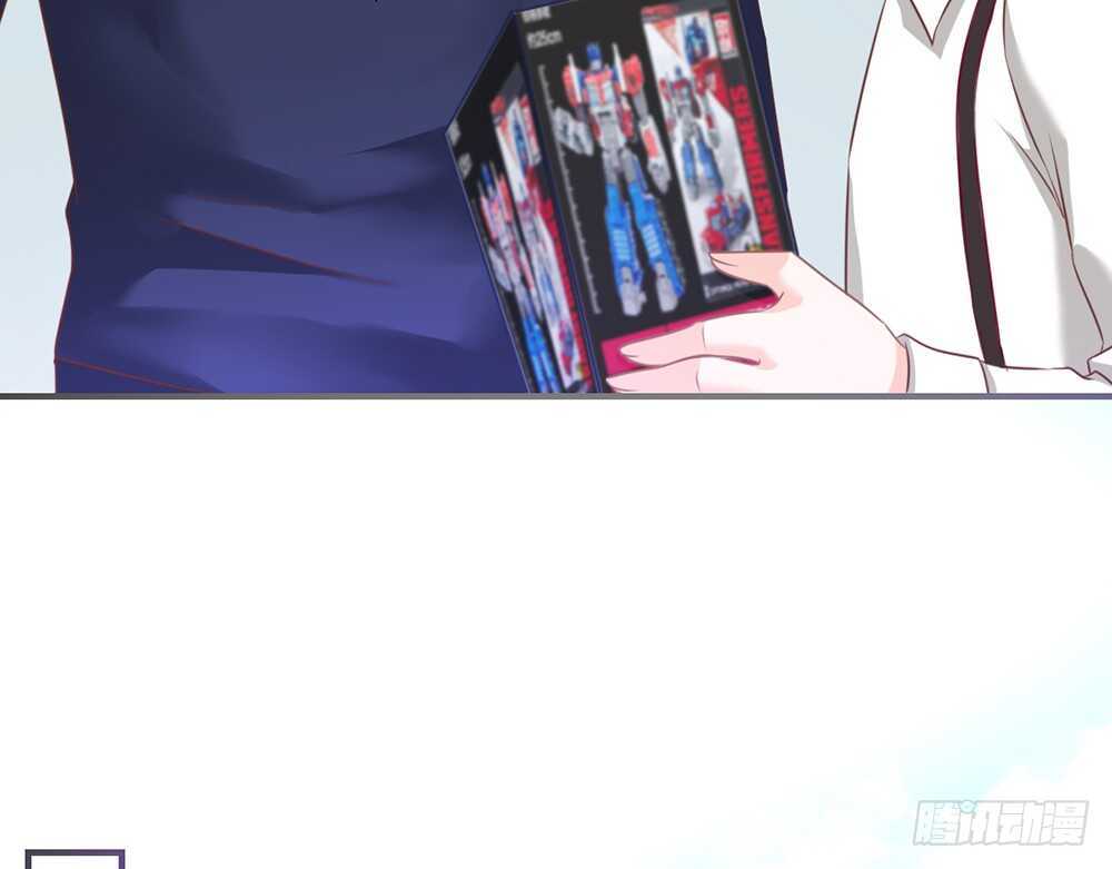 《我的锦鲤少女》chapter·069 第46页