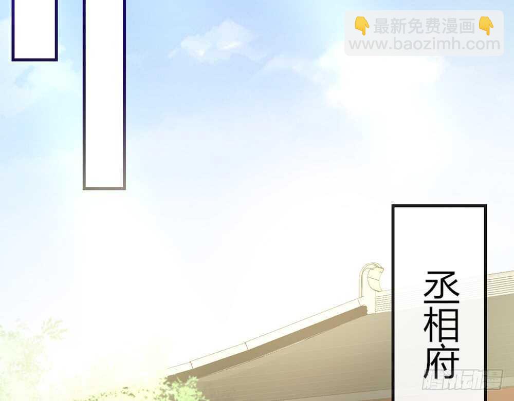 《我的锦鲤少女》chapter·069 第48页